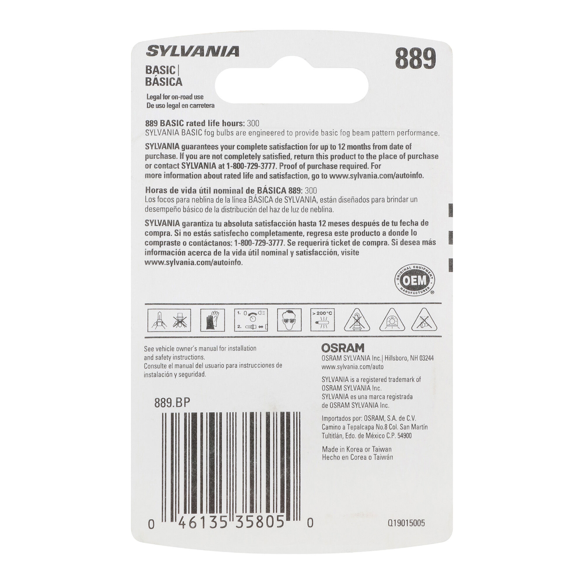 SYLVANIA 889 Basic Fog Bulb, 1 Pack
