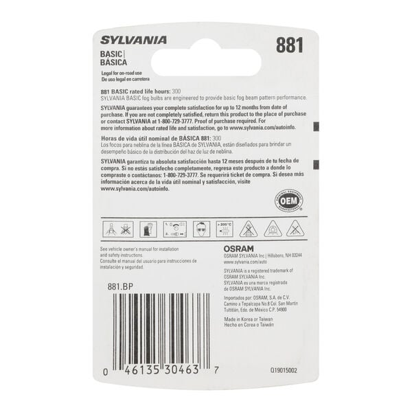 SYLVANIA 881 Basic Fog Bulb, 1 Pack, , hi-res