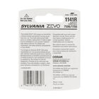 SYLVANIA 1141R RED ZEVO LED Mini, 2 Pack, , hi-res