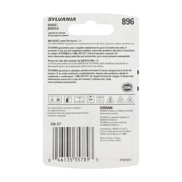 SYLVANIA 896 Basic Fog Bulb, 1 Pack, , hi-res