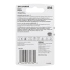 SYLVANIA 894 Basic Fog Bulb, 1 Pack, , hi-res