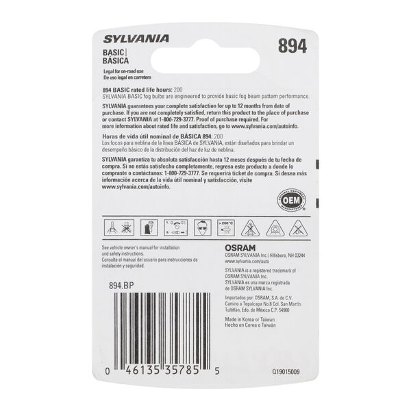 SYLVANIA 894 Basic Fog Bulb, 1 Pack, , hi-res