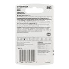 SYLVANIA 893 Basic Fog Bulb, 1 Pack, , hi-res