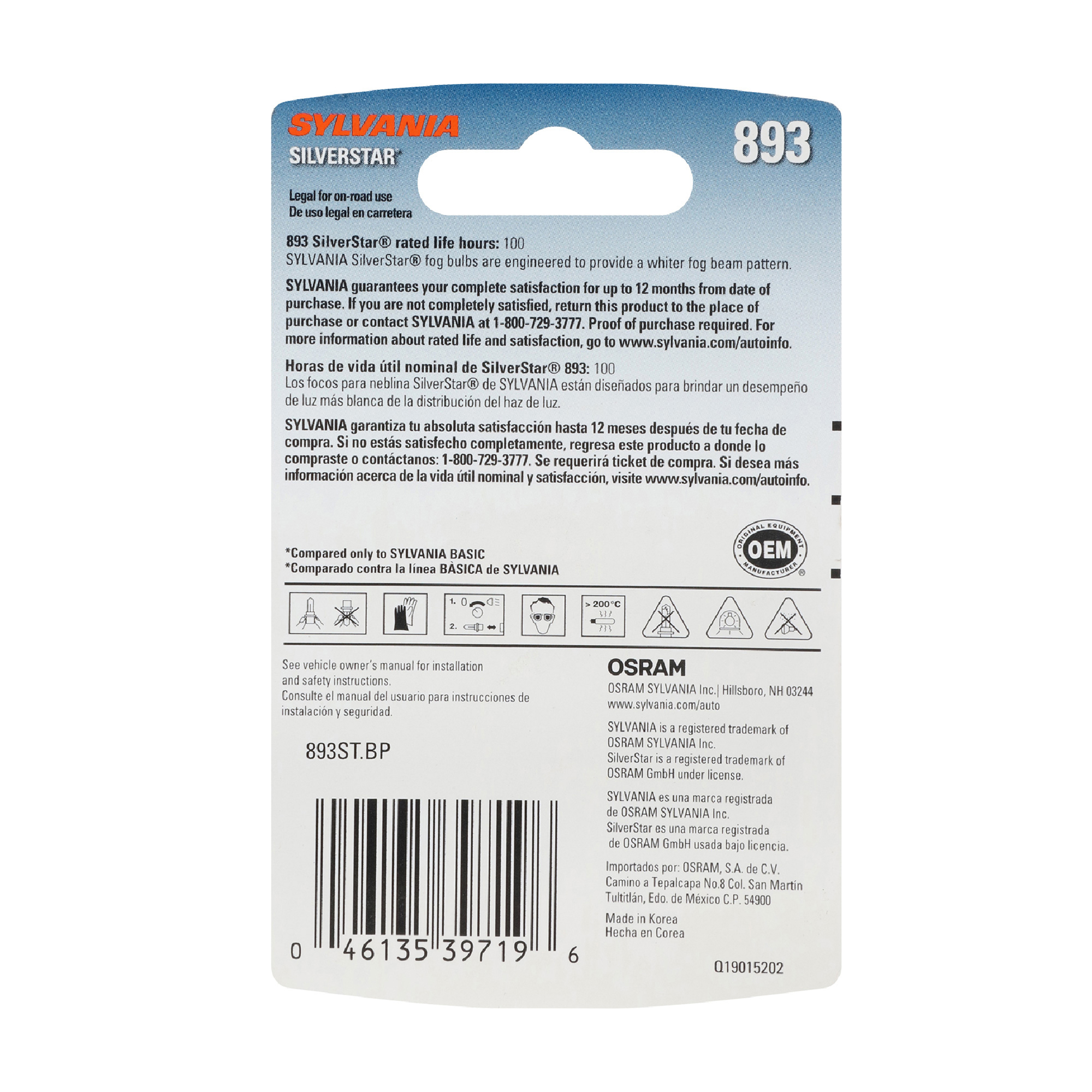 SYLVANIA 893 SilverStar Halogen Fog Bulb, 1 Pack